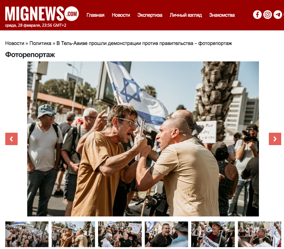 Press. Photographer in Tel Aviv, Israel. Event and fashion photographer TLV