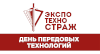 Выставки в Санкт-Петербурге 2023–2024 год — информация. Блог «Добрый выставочник» — полезные советы, инструкции и рекомендации