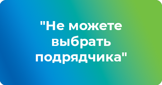 Продвижение бизнеса