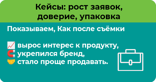 Продвижение бизнеса