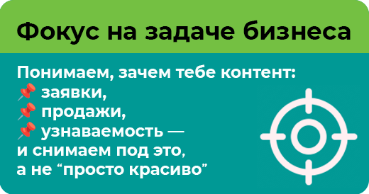 Продвижение бизнеса