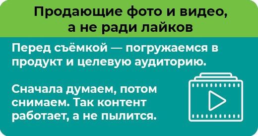 Продвижение бизнеса