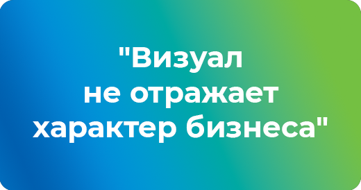 Продвижение бизнеса