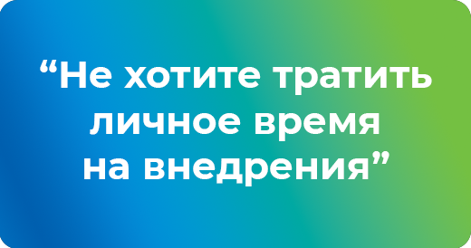 Продвижение бизнеса