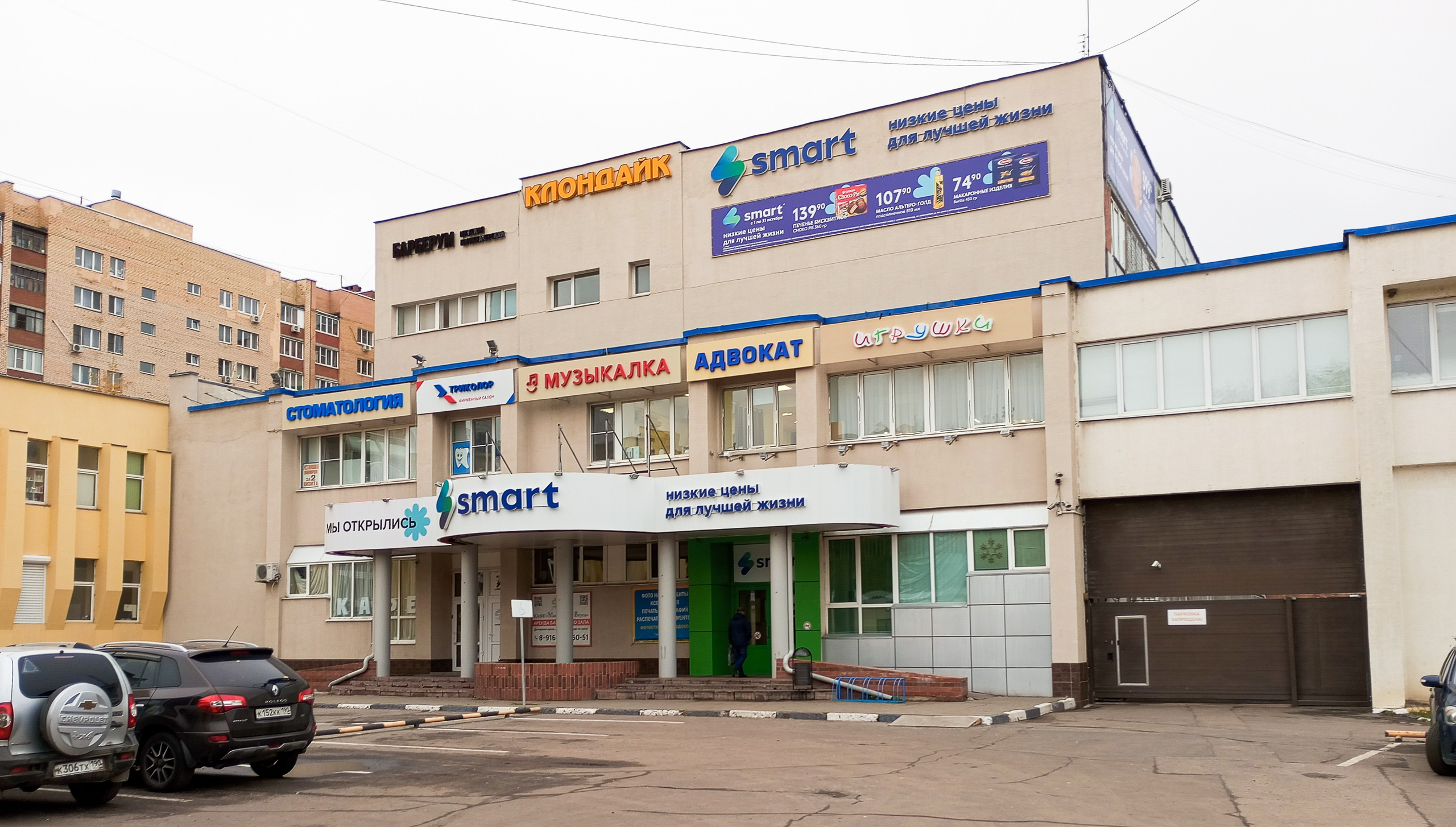 Контакты. Фотограф Сологуб Алексей Семенович