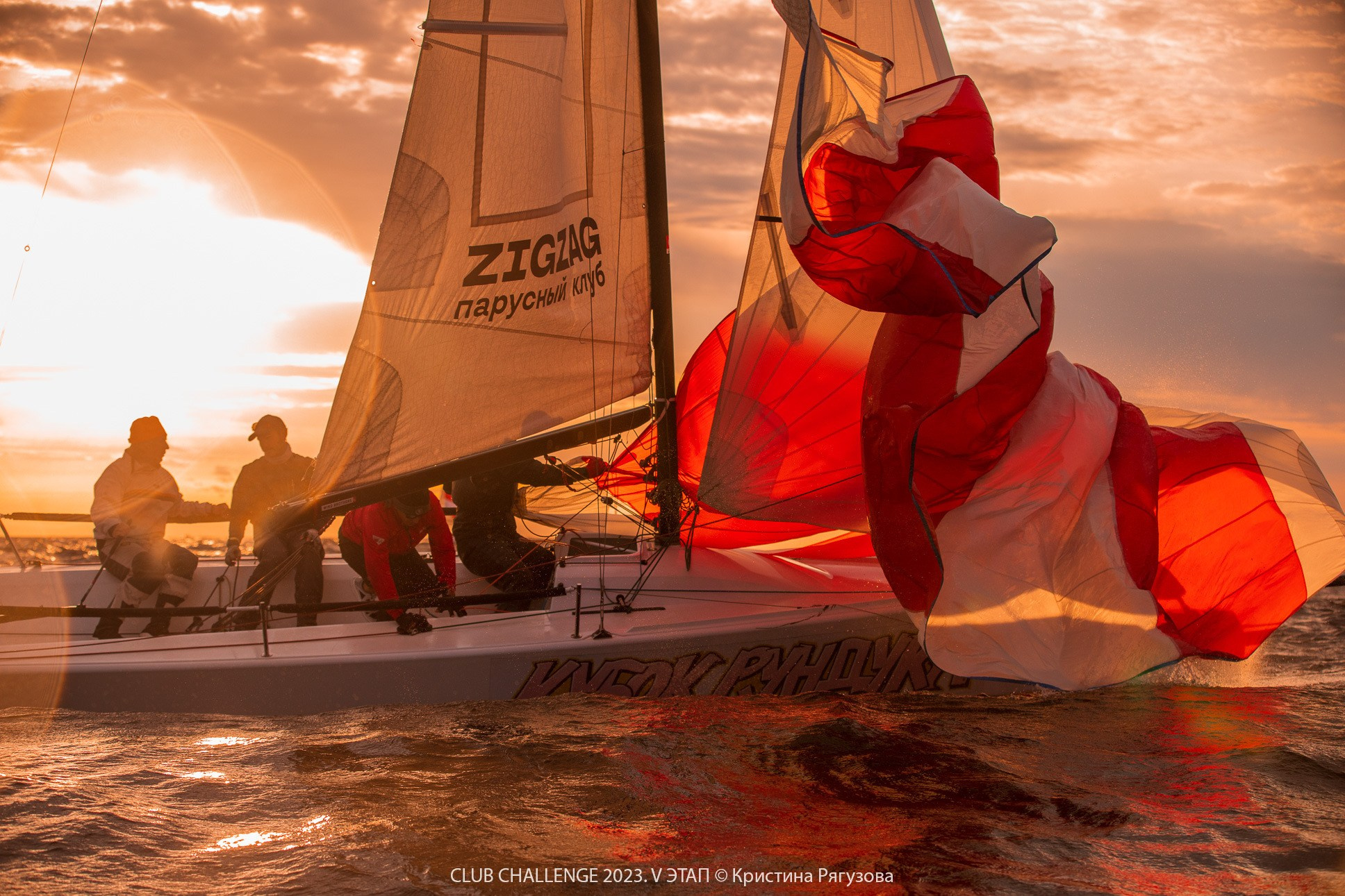 Архив 2023. Парусный клуб ZIGZAG в Санкт-Петербурге