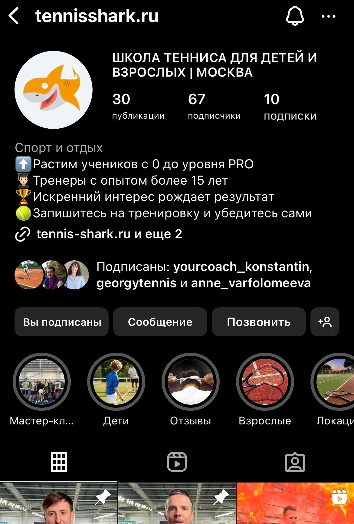 Стоимость. Главная