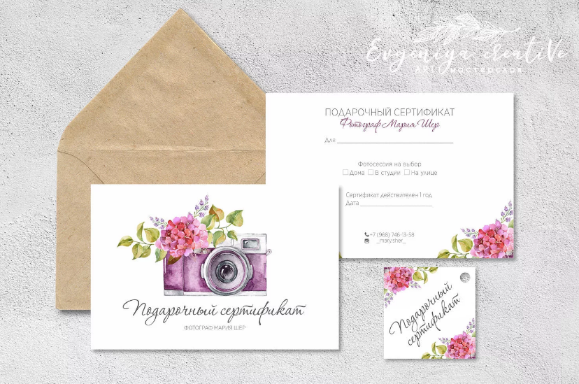 ПОДАРОЧНЫЙ СЕРТИФИКАТ. Детская Фотостудия ГОДОВАСИКИ в Санкт-Петербурге фотосесия на годик