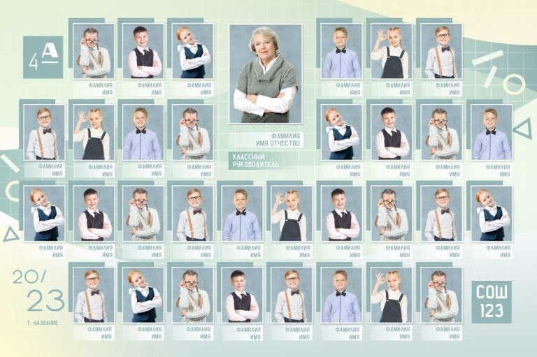 Виньетки и Общее фото. Детский школьный и семейный фотограф в Краснодаре