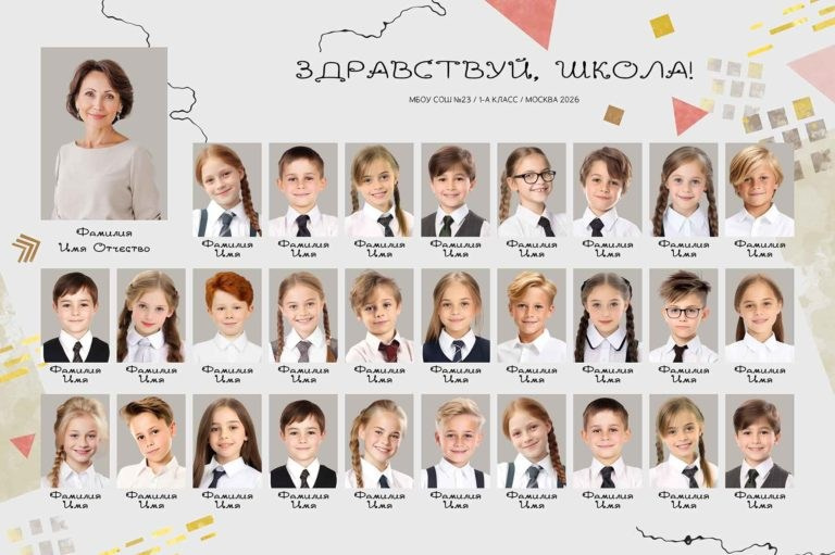 Школа: Групповые фото. Инга Кузьминская ТОП-фотограф г. Корсаков