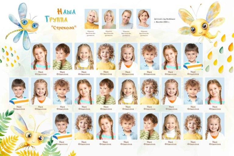 Садик: групповые фото. Инга Кузьминская ТОП-фотограф г. Корсаков