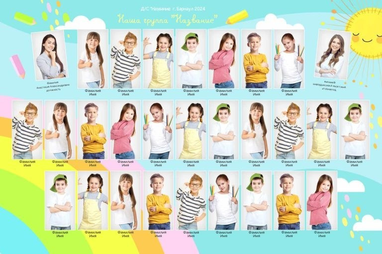 Садик: групповые фото. Инга Кузьминская ТОП-фотограф г. Корсаков