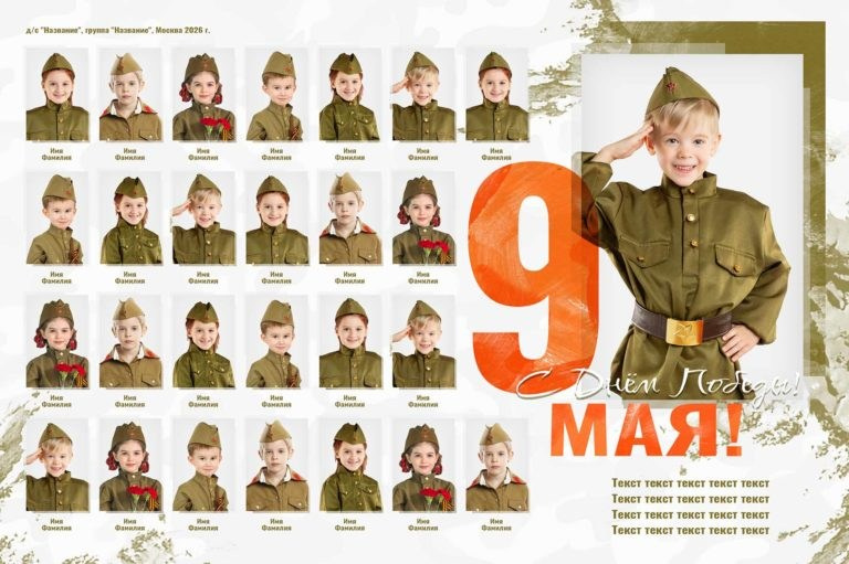 Садик: групповые фото. Инга Кузьминская ТОП-фотограф г. Корсаков
