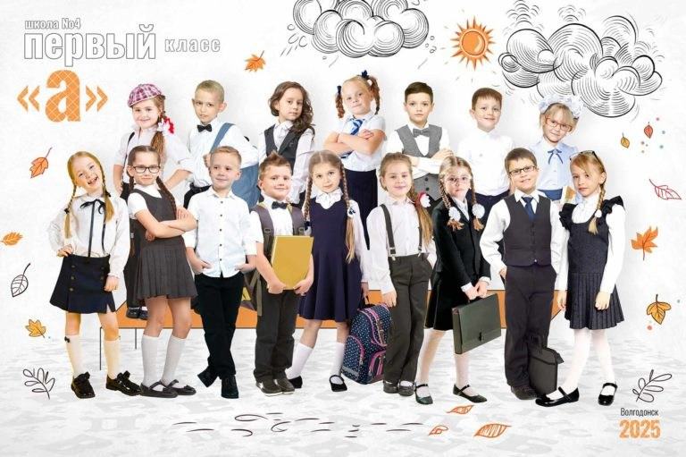 Коллаж