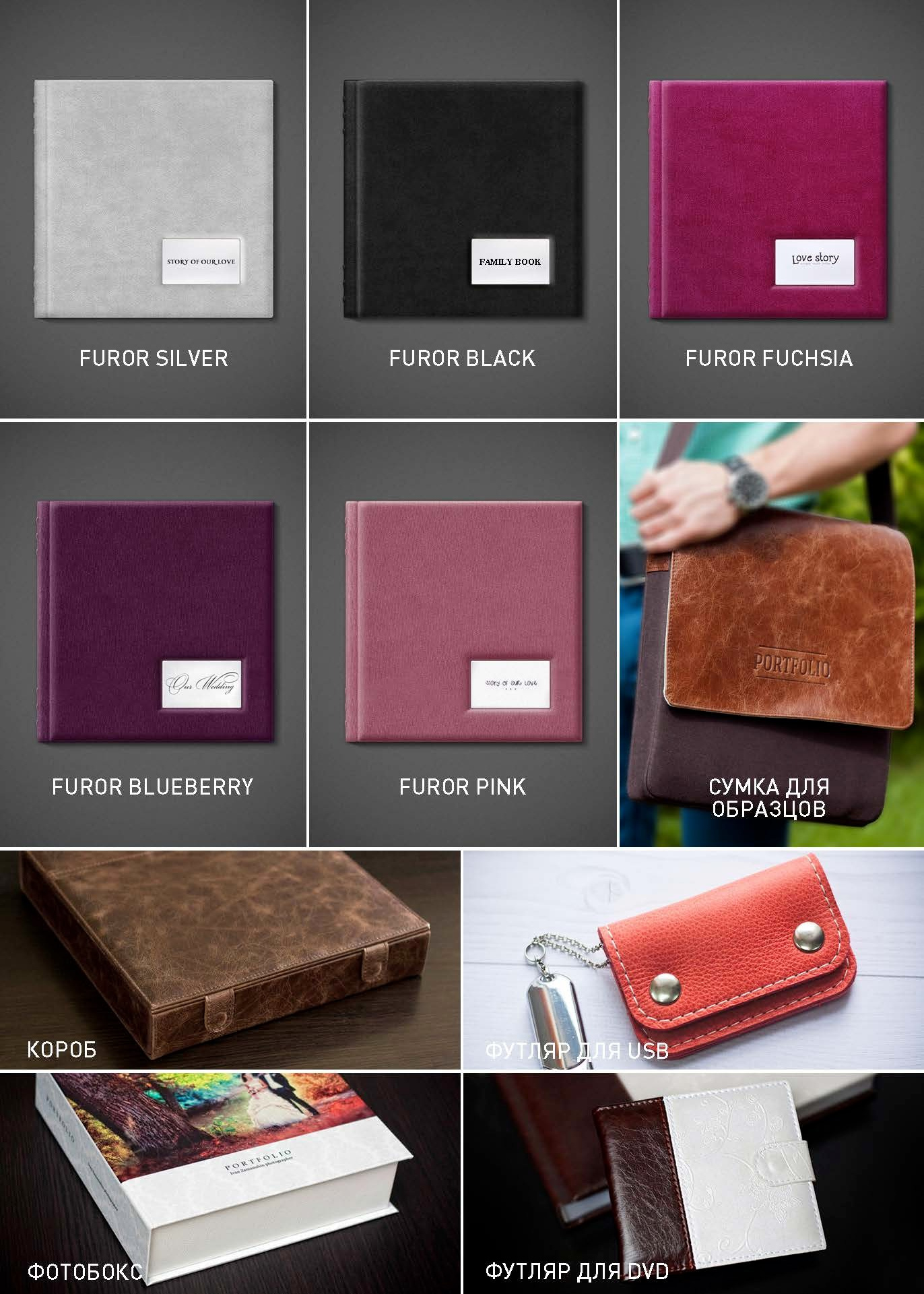 Фотокниги. Фотограф Константин Пешков