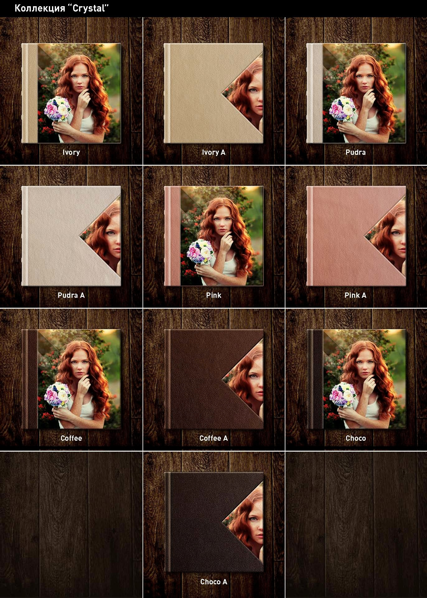 Фотокниги. Фотограф Константин Пешков