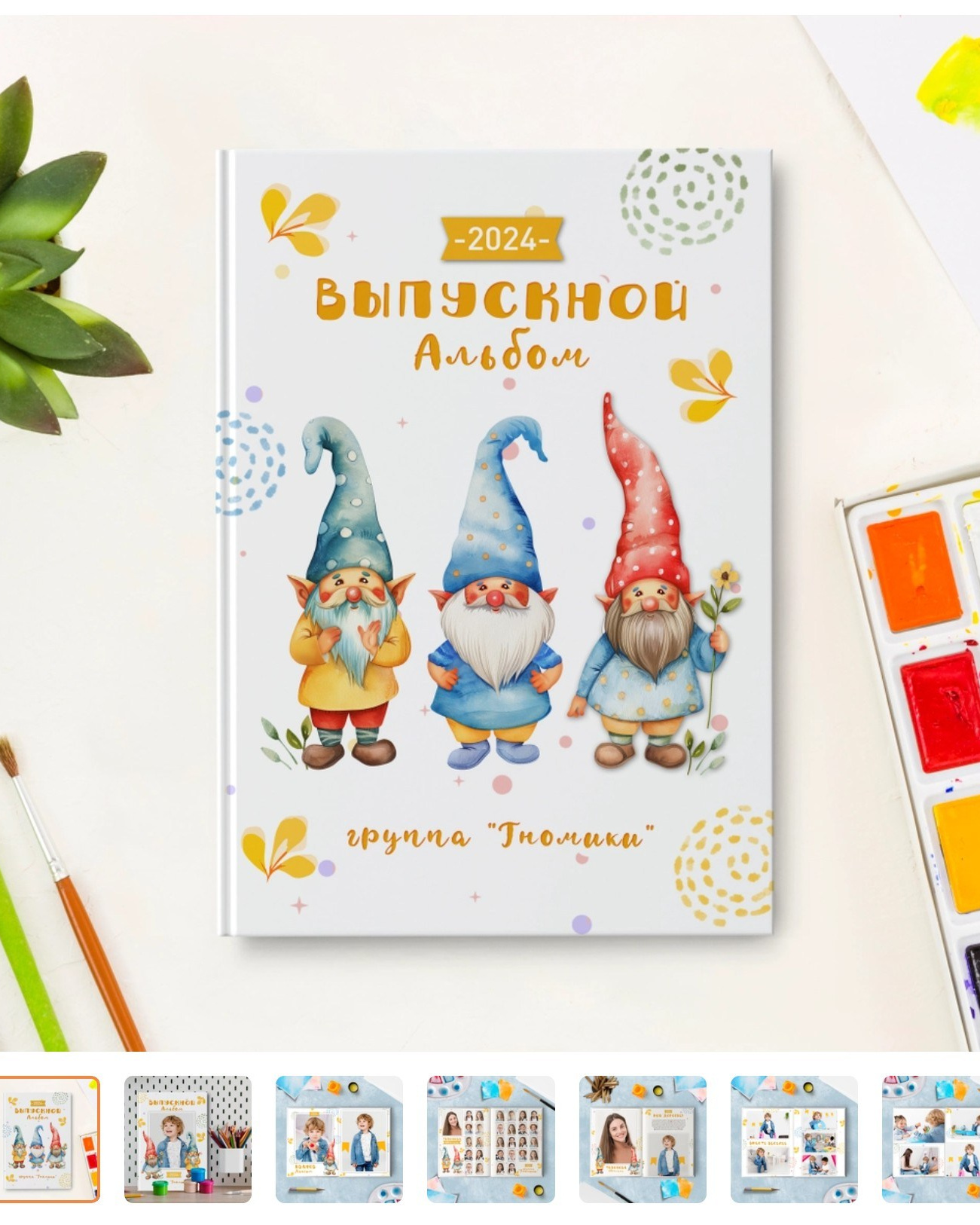 Стоимость. Главная