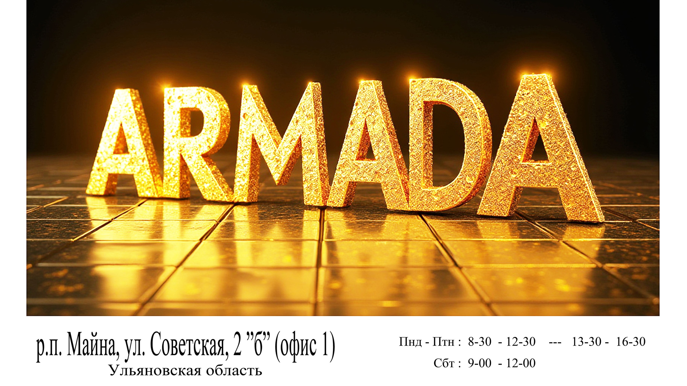 Дорогие сердцу фотографии. Фотография / Компьютеры / Подарки // Армада // р. п. Майна