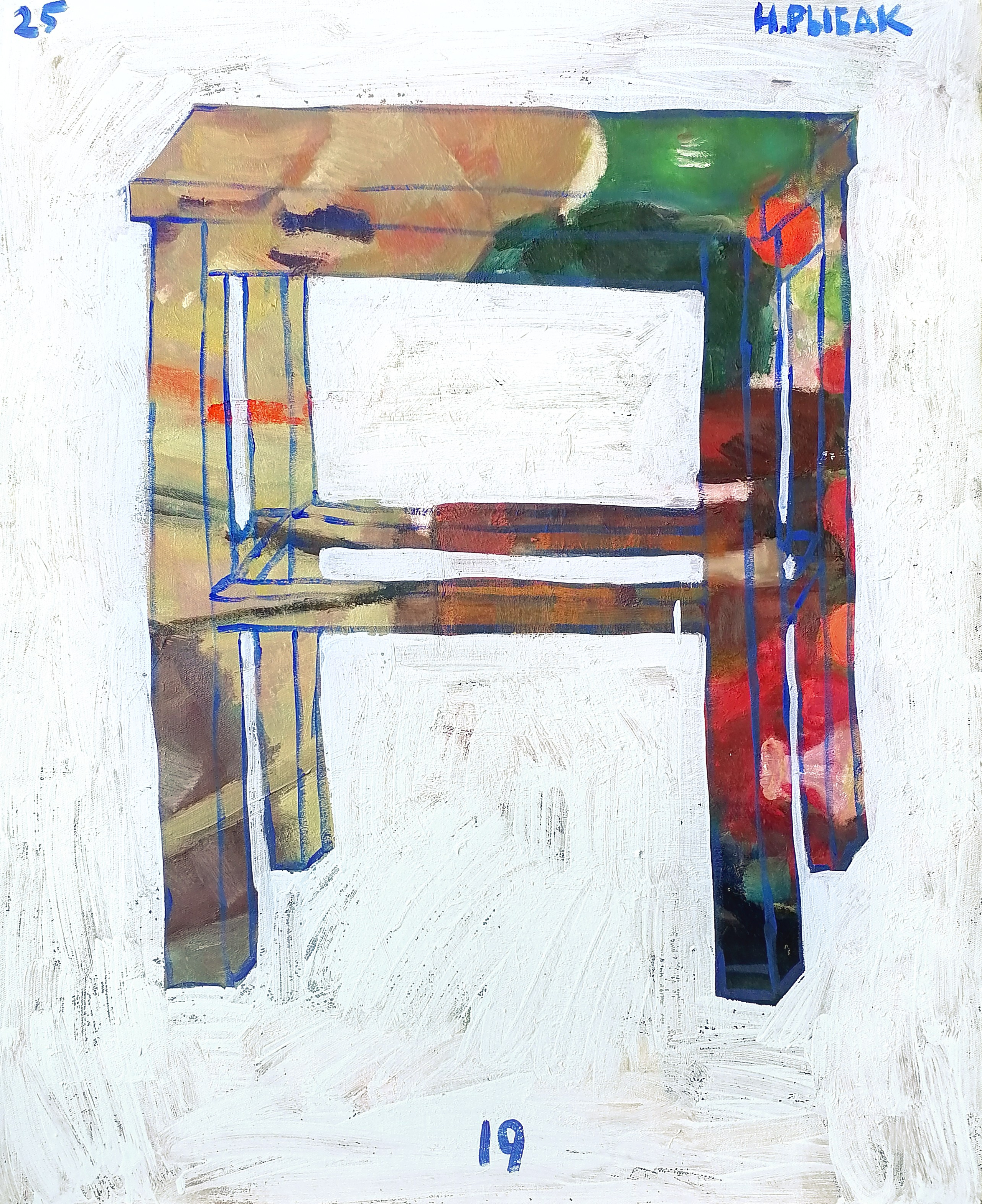 Табуретки на холстах. Художник Рыбак Николай