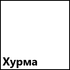 hurma.wfolio.pro