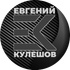 kuleshovphoto.ru