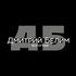 dmitrybelim.ru