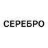 serebrogallery.ru