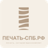 печать-спб.рф