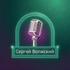 sergeyvolzhskiy.ru