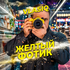 vlasiq.ru