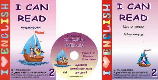 Онлайн-школа иностранных языков Елены Прокопенко