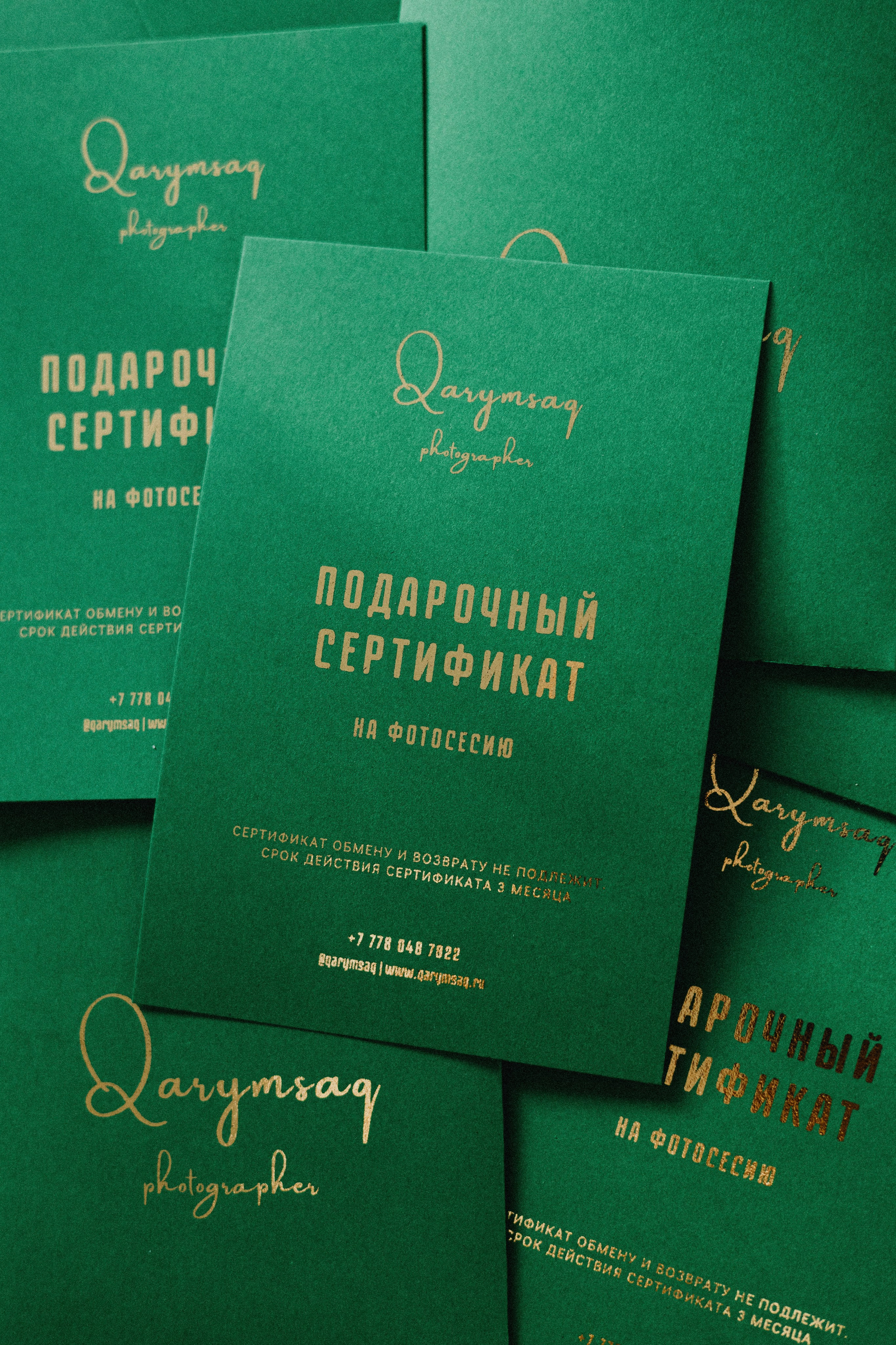 Подарочный сертификат. Фотограф Сиражев Карымсак. Фотосессия, бизнес портреты