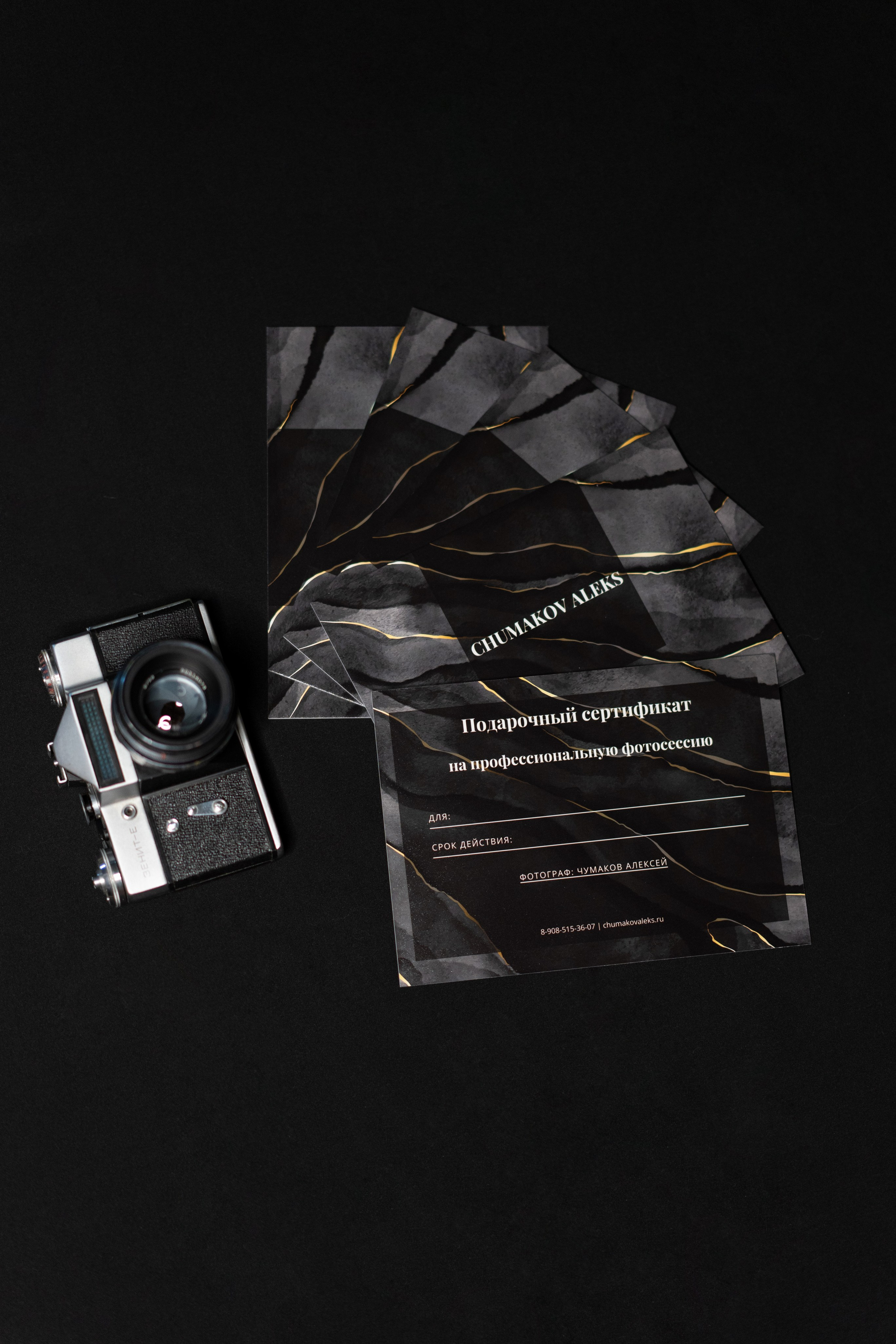 Чумаков Алексей Фотограф|Видеограф свадебные, индивидуальные, семейные, репортаж