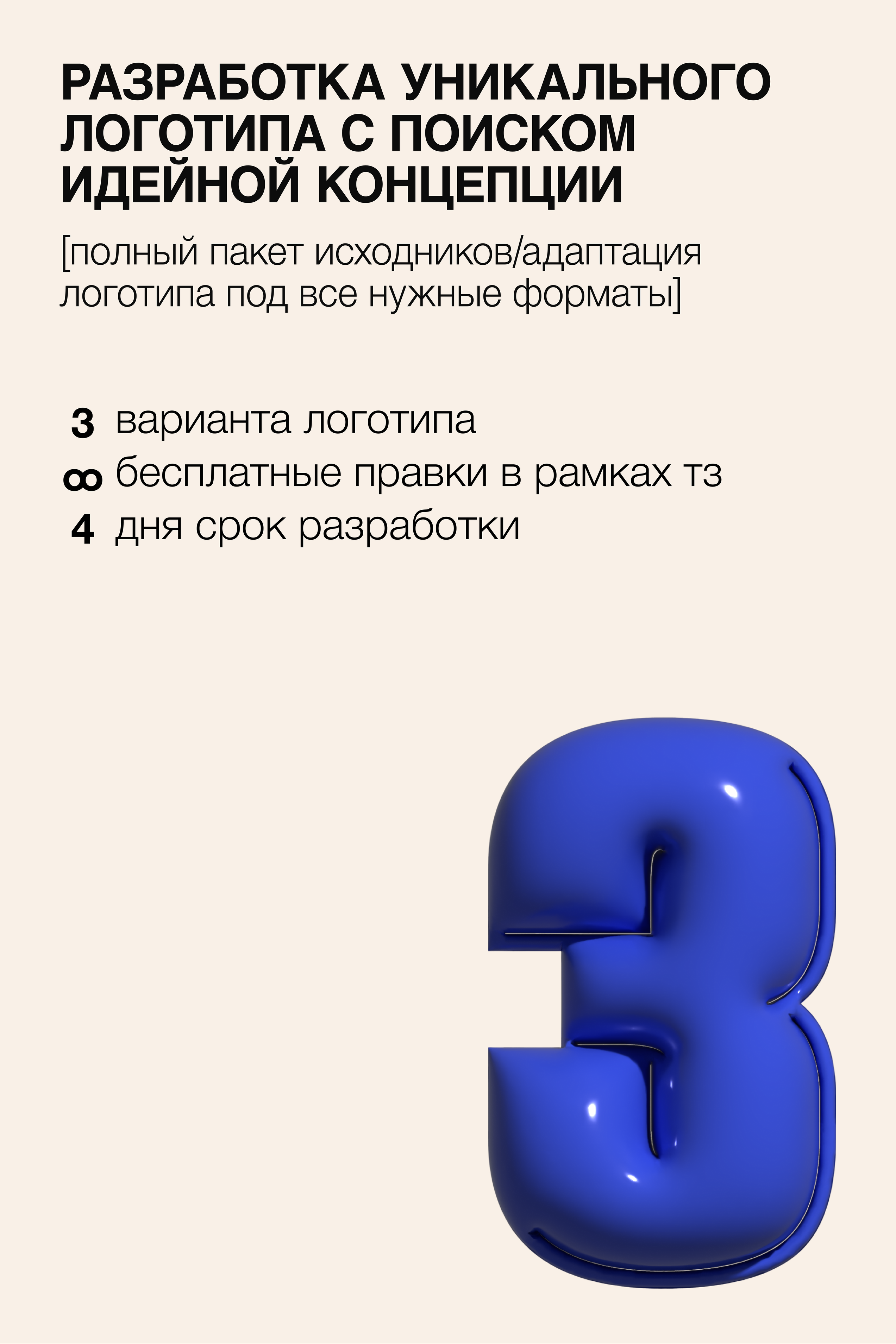 Services. Arina is a creative Graphic Designer