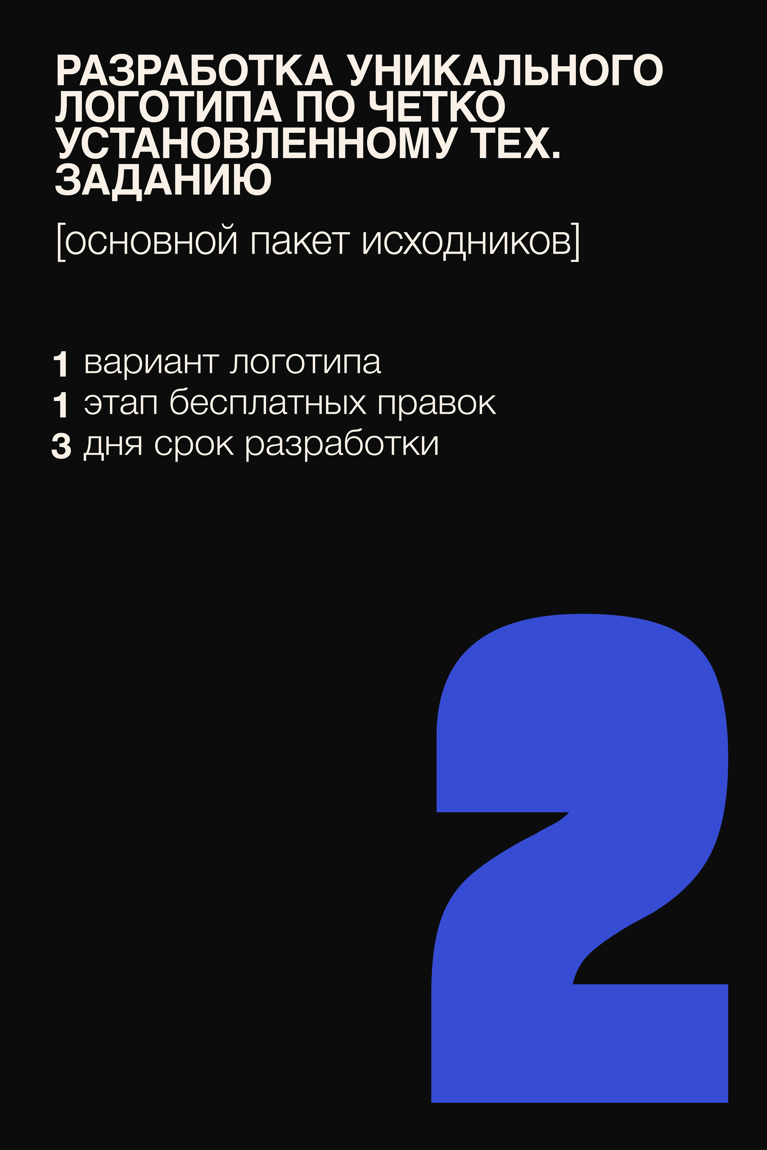 Services. Arina is a creative Graphic Designer