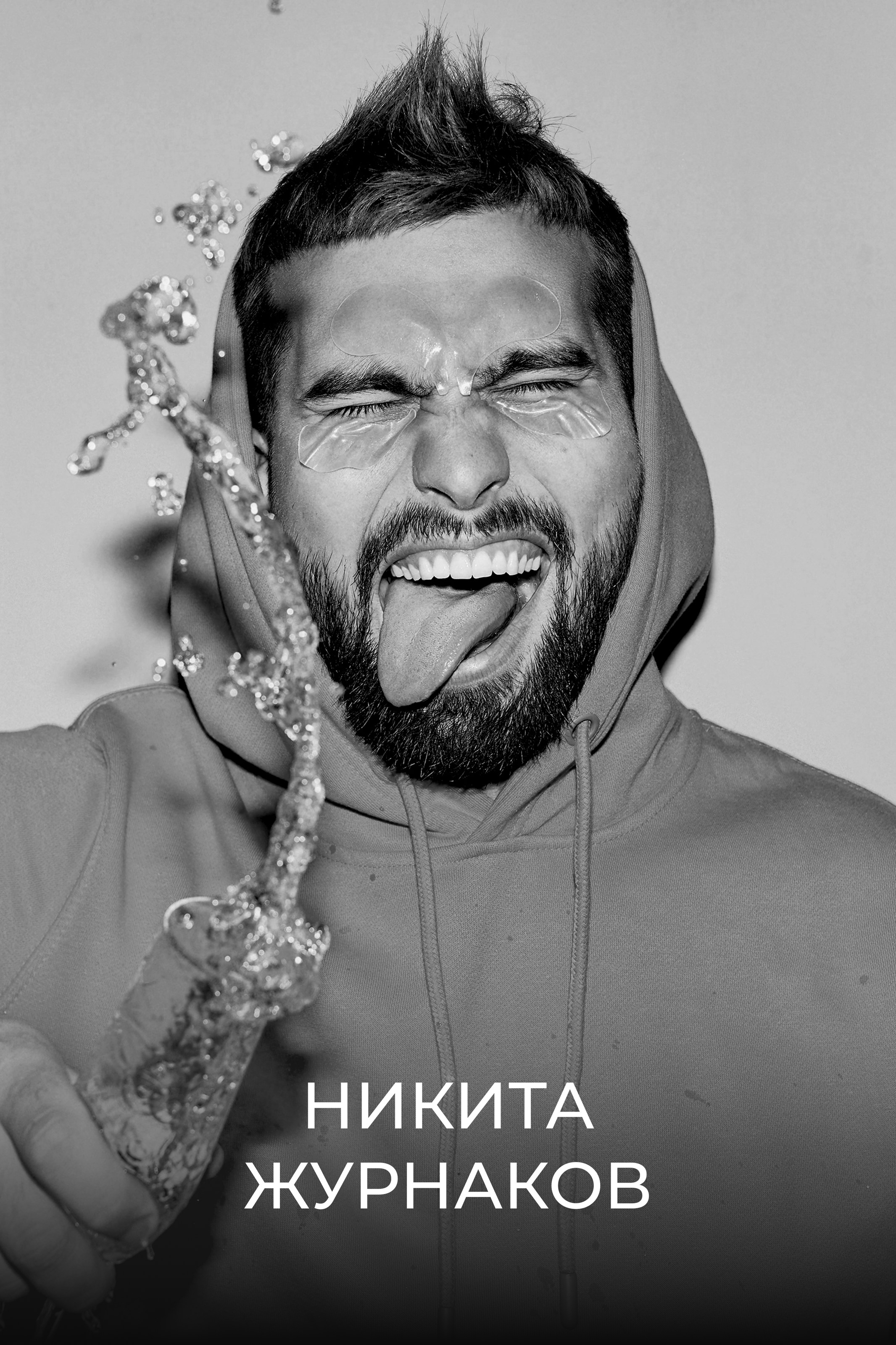 Фотоweekend от GetLens в Челябинске