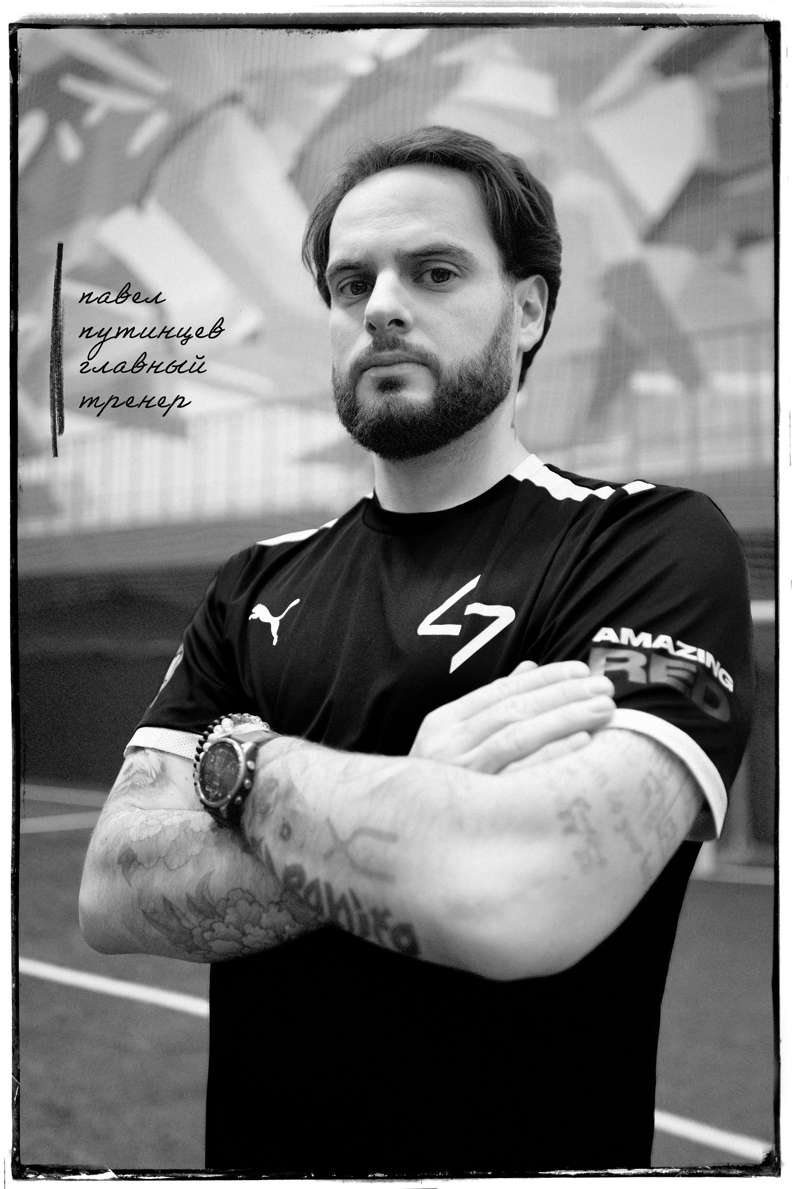 ТРЕНЕРСКИЙ ШТАБ. 47 в Игре