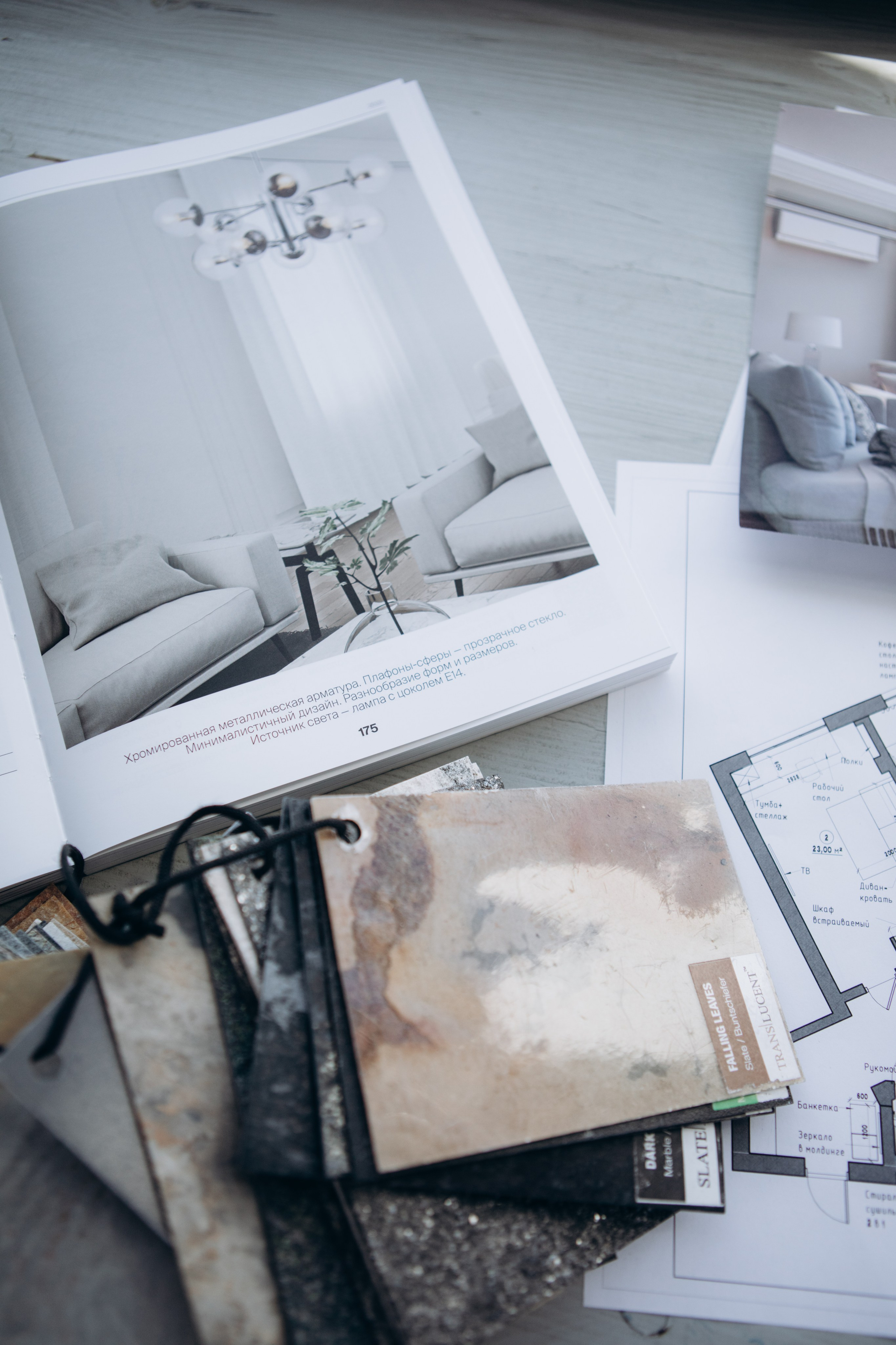 Дизайн интерьера, 3D визуализация и 3D моделирование. Создание проектов и чертежей. КМВ: Кисловодск, Пятигорск, Ессентуки и удаленно