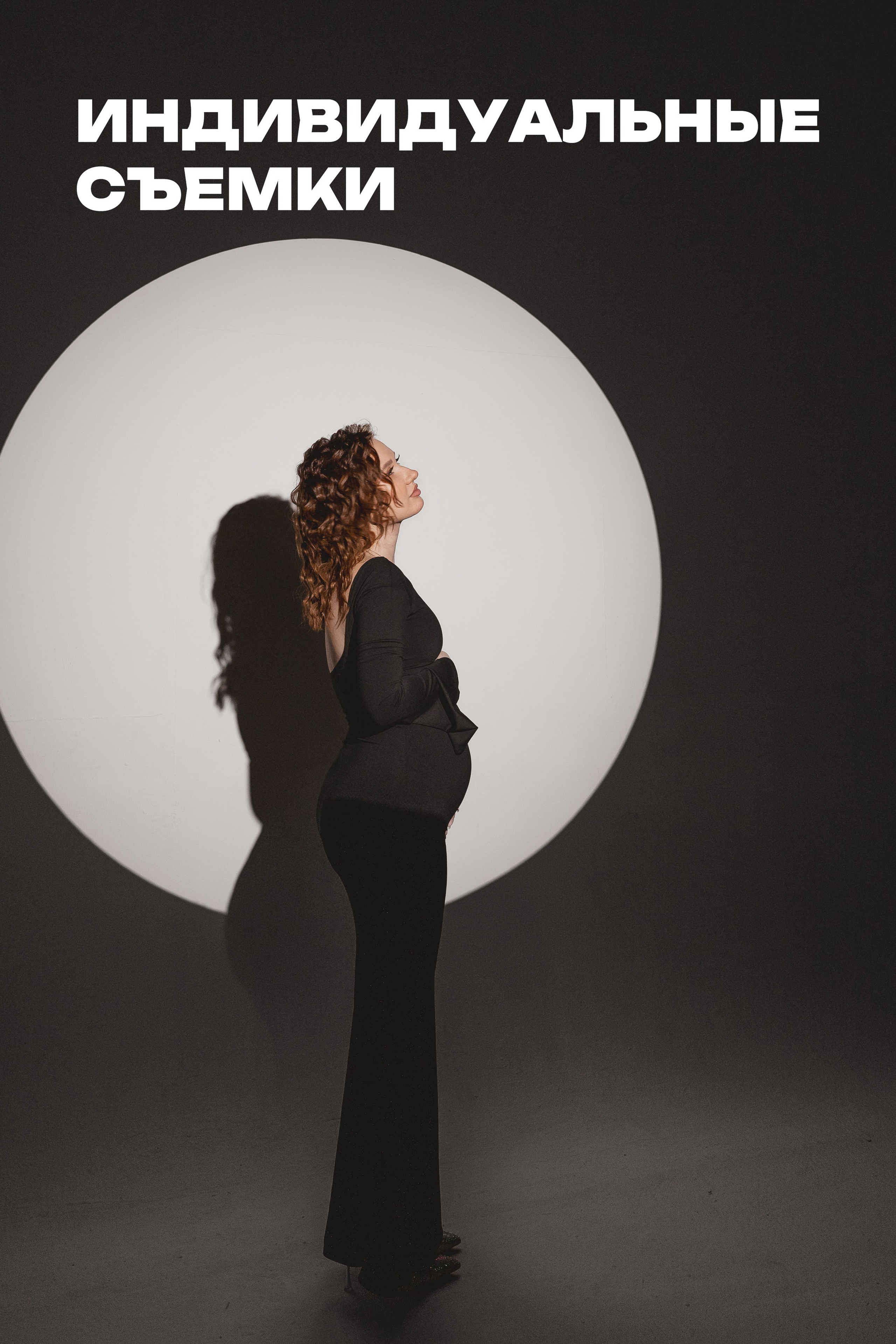 Ваш фотограф в Одинцовском районе и Москве