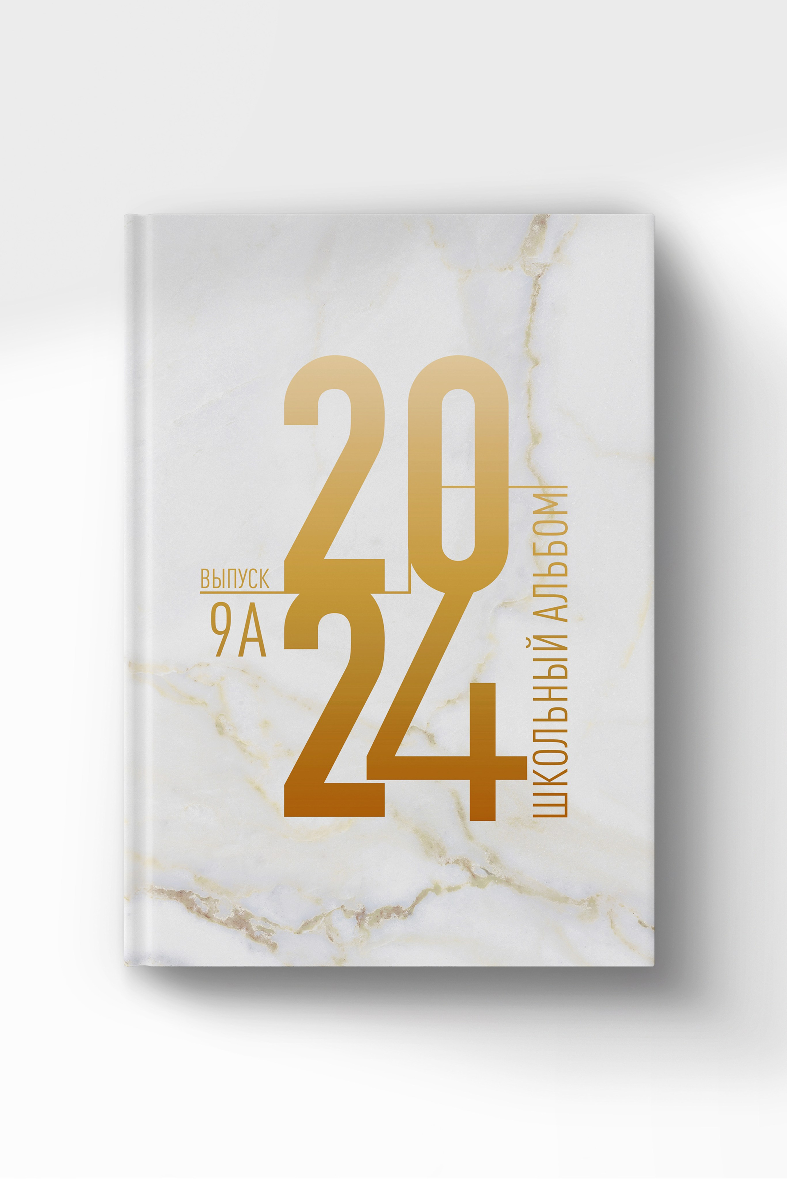 Выпускные альбомы для 9-11 классов. Выпускные альбомы Искитим, Бердск и Новосибирск Крюкова Елена