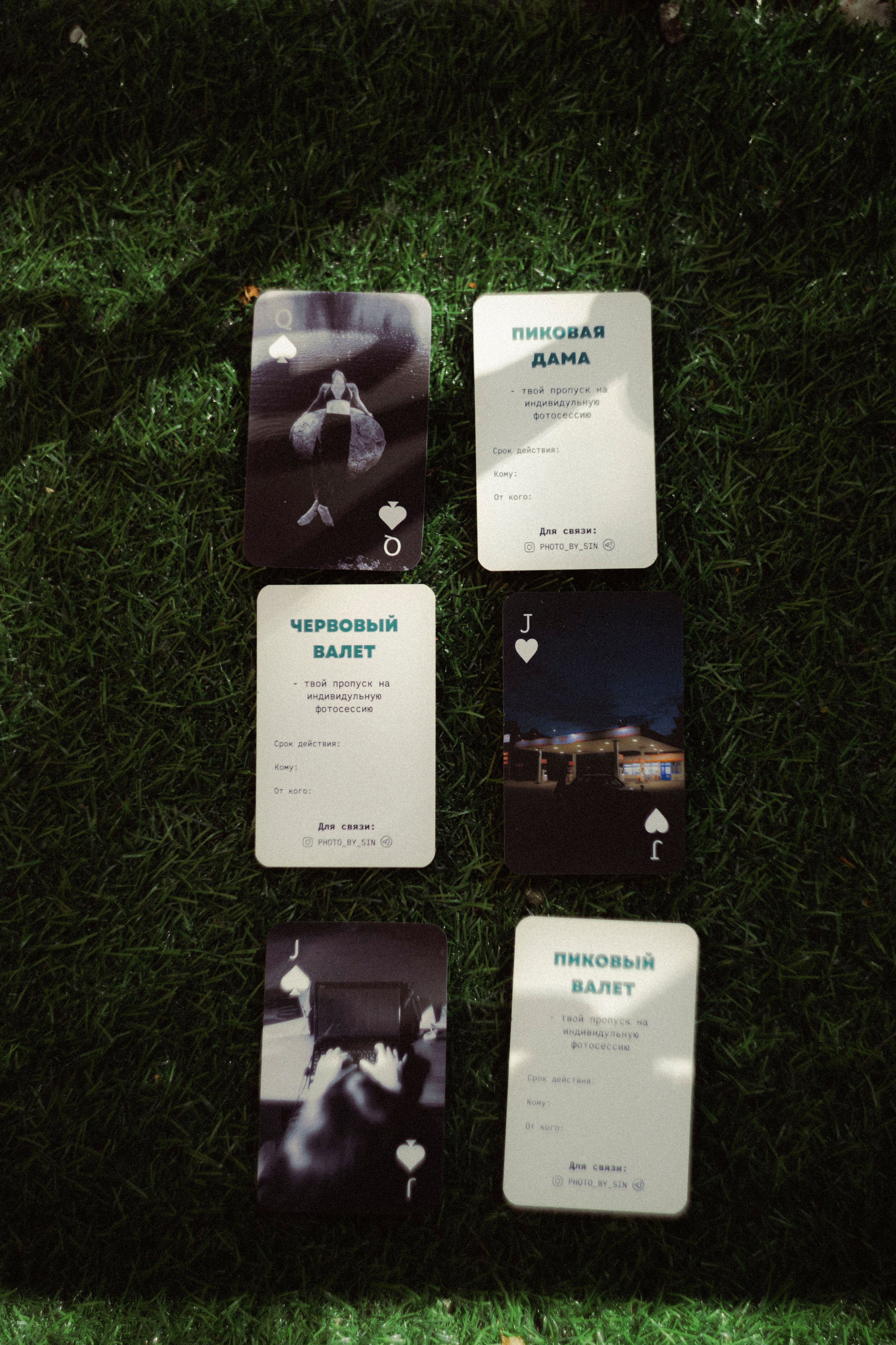 Сертификаты. Фотограф Синицына Анна