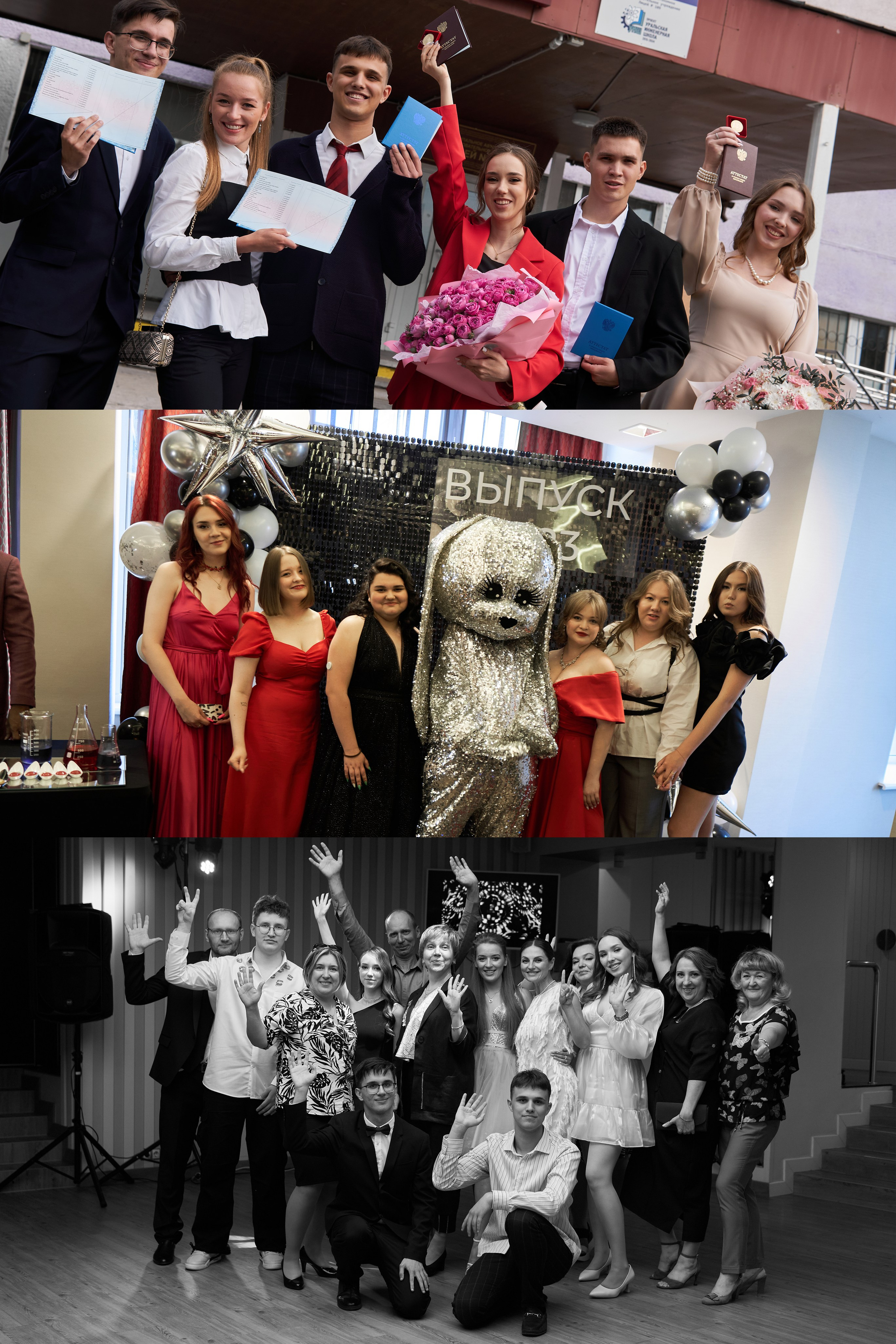 ШКОЛЬНЫЕ ФОТО. Фото и видеосъемка Alex May Екатеринбург