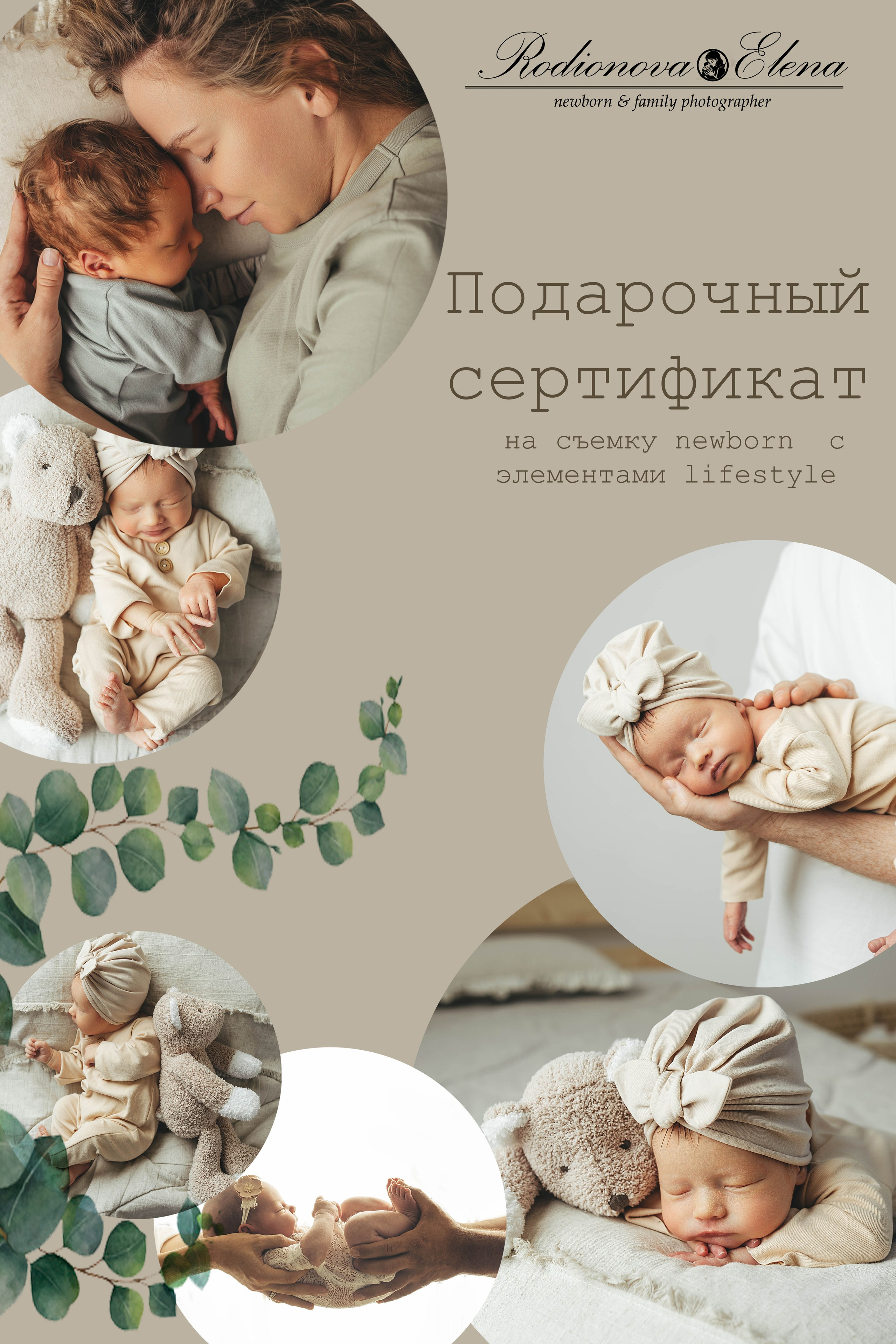 ФОТОСЕССИЯ НОВОРОЖДЕННОГО. Семейный и детский фотограф новорожденных Ульяновск