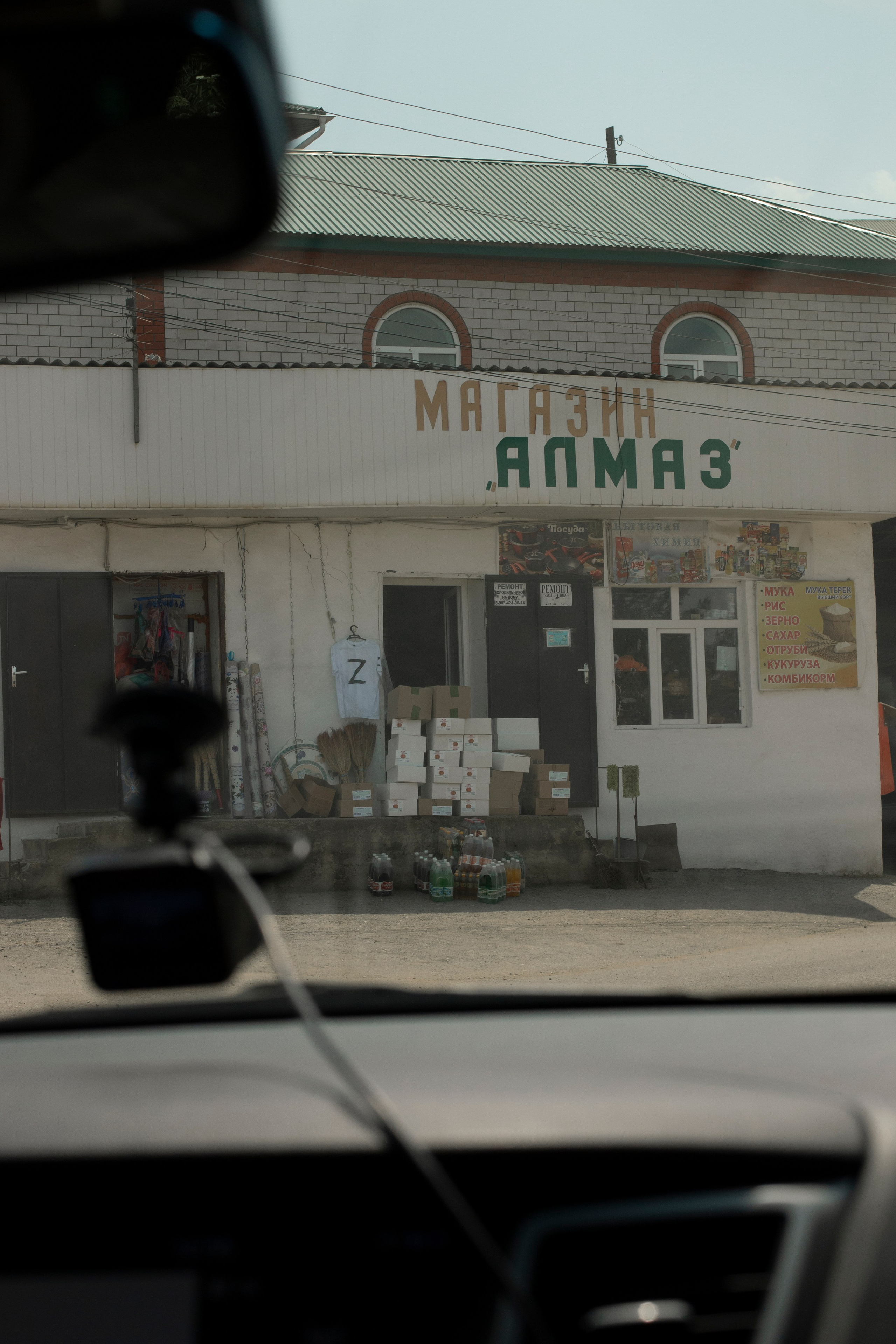 Замечаю жизнь. 2022. Фотограф Злата Спицына