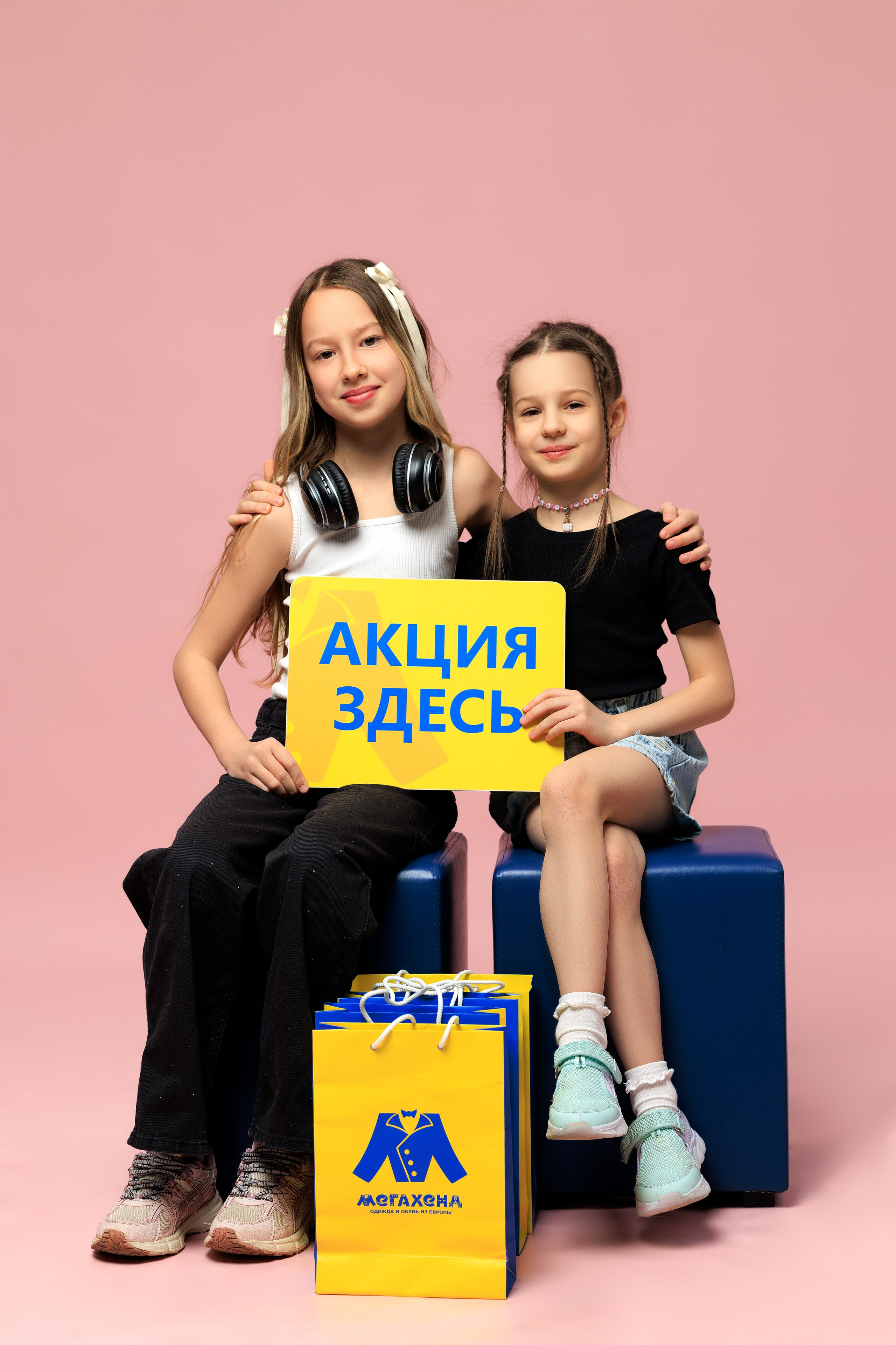 Съёмка для МегаХенд. Фотограф Минск