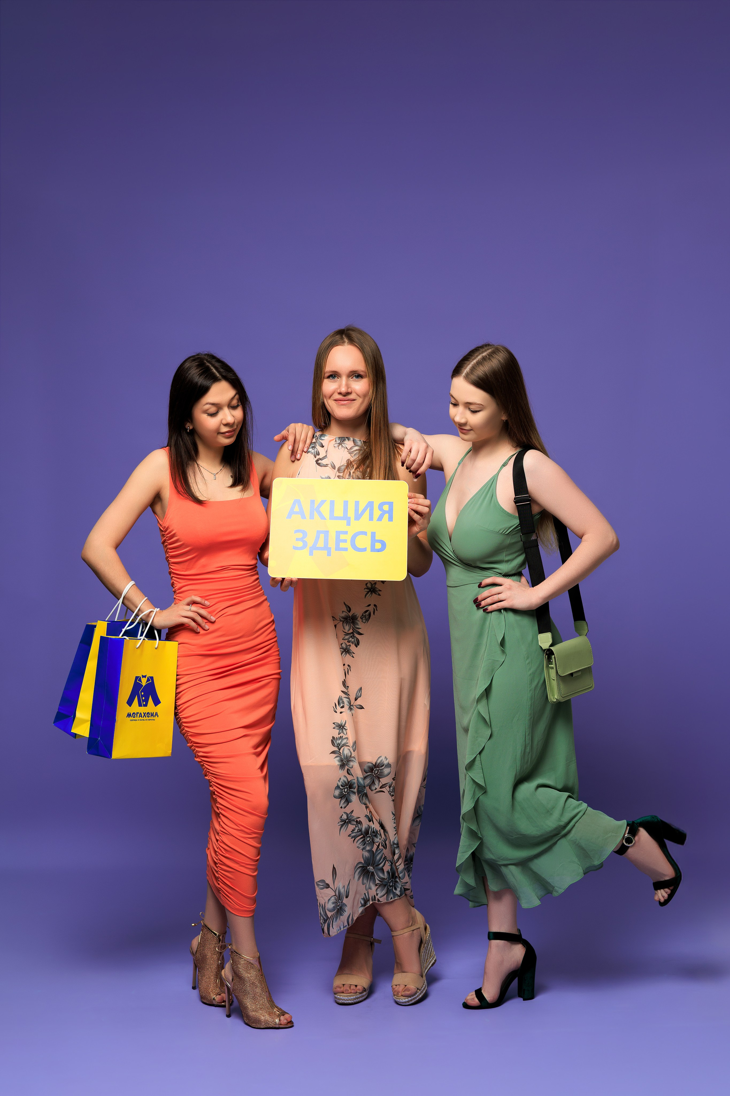 Съёмка для МегаХенд. Фотограф Минск