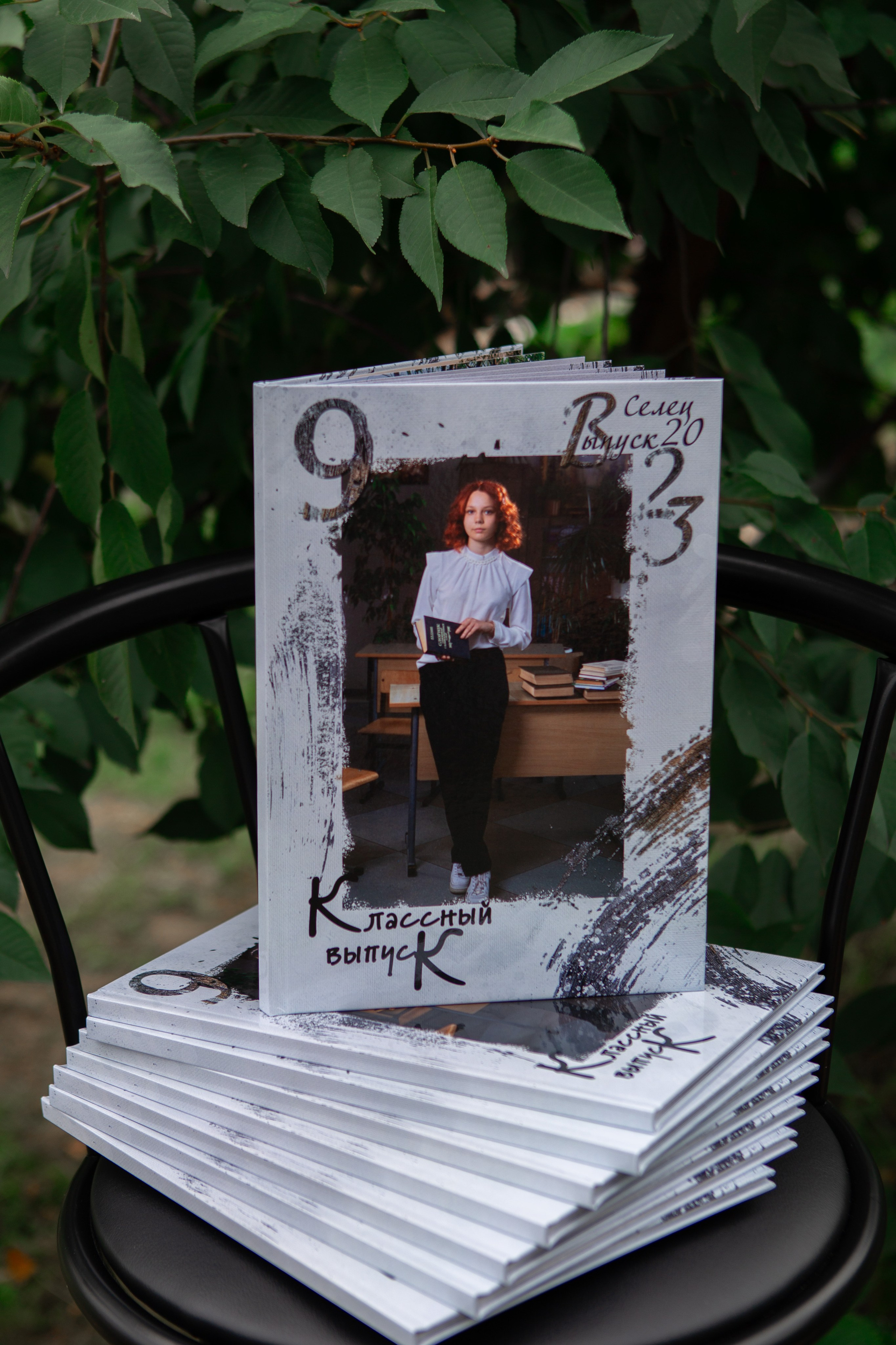 9-11 класс. Выпускные альбомы Берёза и Брестская область