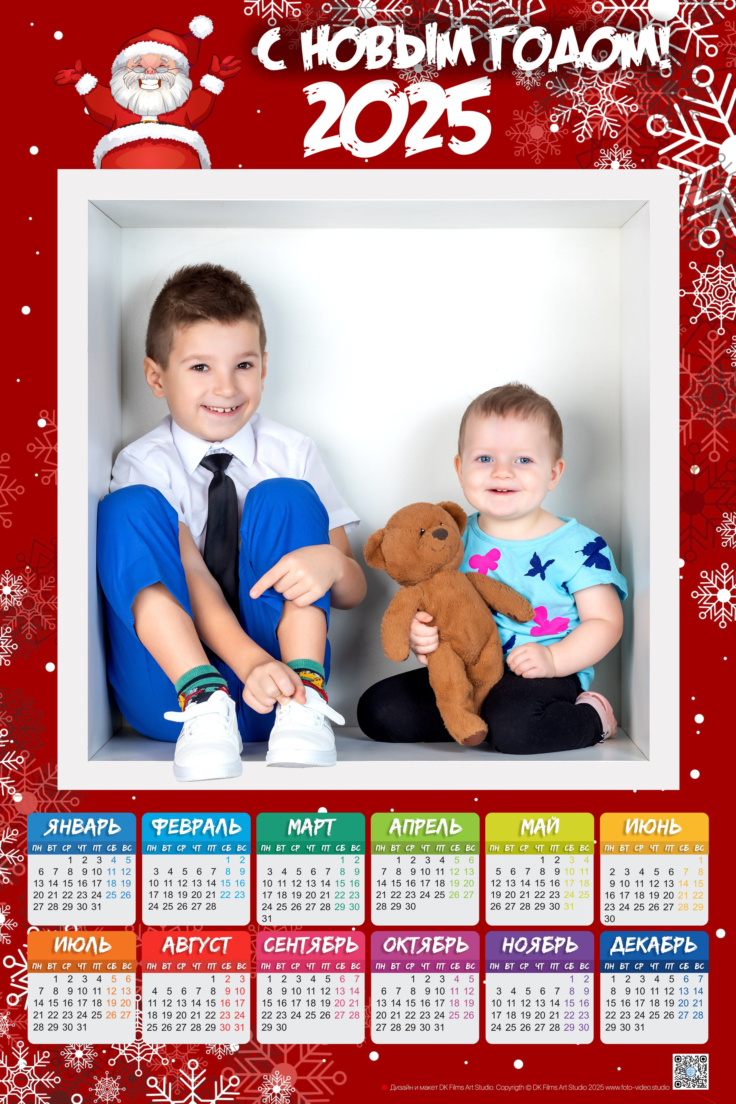Шаблоны Новогодних Календарей