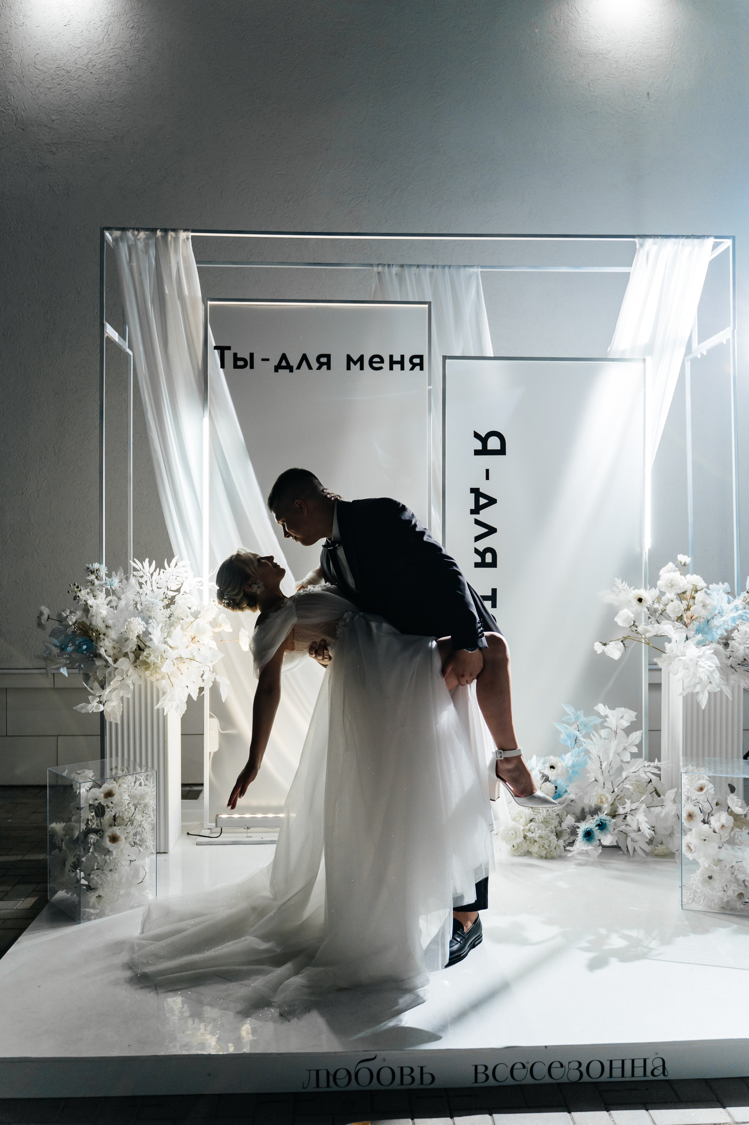 Свадебная съемка