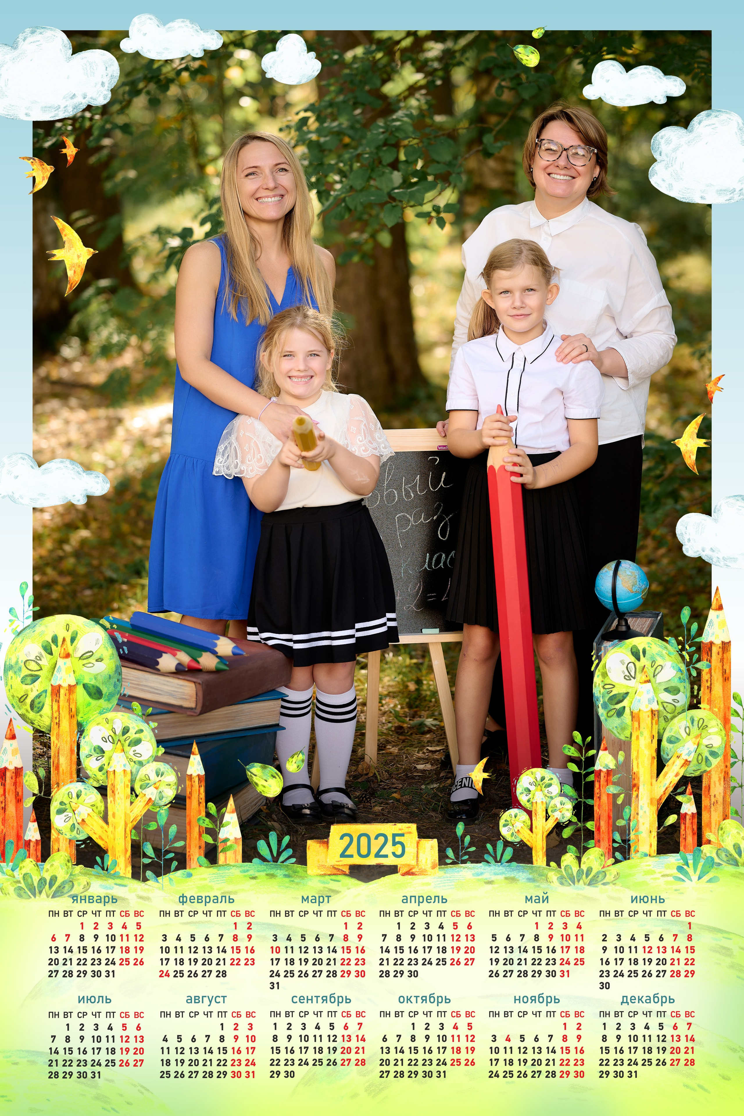 Для Первоклашек и не только. Актуально от 1го по 3й классы. Выпускной альбом Выборг, Каменногорск, Светогорск, Санкт-Петербург